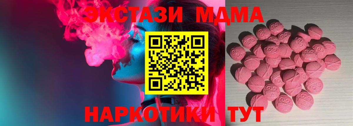 Ecstasy диски  ЭКСТАЗИ TESLA  Вход с VPN  Кинешма 