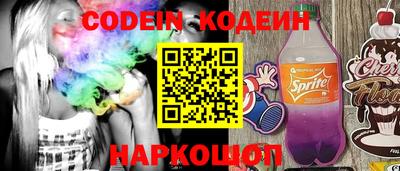 COCAINE Коммунар