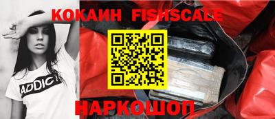 COCAINE Коммунар