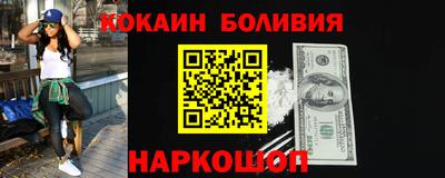спайс Конаково