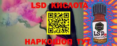 молекула духа Комсомольск-на-Амуре