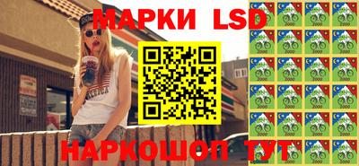 молекула духа Комсомольск-на-Амуре