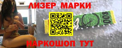 молекула духа Комсомольск-на-Амуре