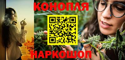 молекула духа Комсомольск-на-Амуре