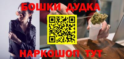 молекула духа Комсомольск-на-Амуре