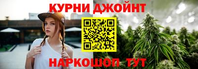 спайс Конаково