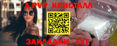 спайс Конаково