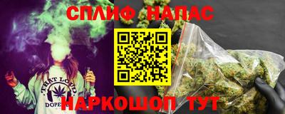 молекула духа Комсомольск-на-Амуре