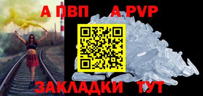 молекула духа Комсомольск-на-Амуре