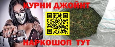 молекула духа Комсомольск-на-Амуре