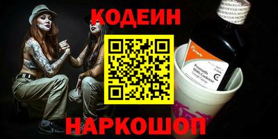 спайс Конаково