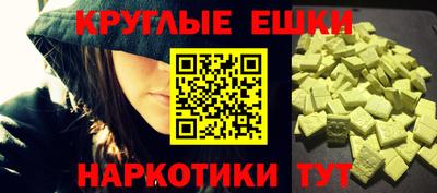 спайс Конаково