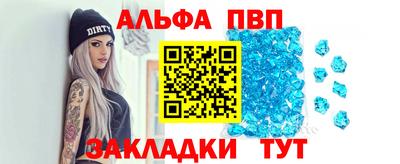 спайс Конаково