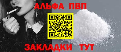 молекула духа Комсомольск-на-Амуре