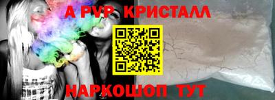 спайс Конаково
