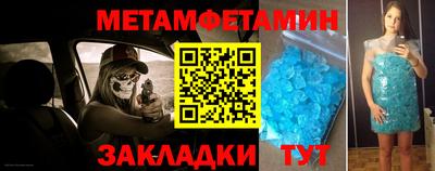 молекула духа Комсомольск-на-Амуре