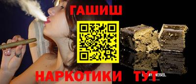 спайс Конаково