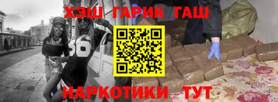 спайс Конаково