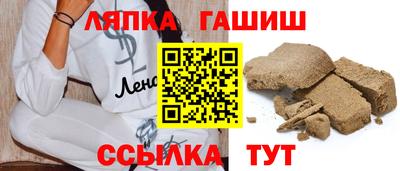 молекула духа Комсомольск-на-Амуре