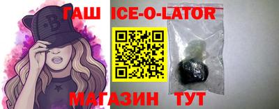 молекула духа Комсомольск-на-Амуре
