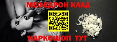 молекула духа Комсомольск-на-Амуре