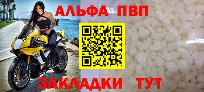 молекула духа Комсомольск-на-Амуре