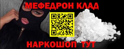 спайс Конаково