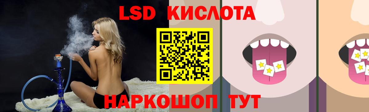 Лсд 25 экстази  Лсд 25 экстази кислота  Вход с VPN  ЛСД экстази ecstasy  Кинешма 
