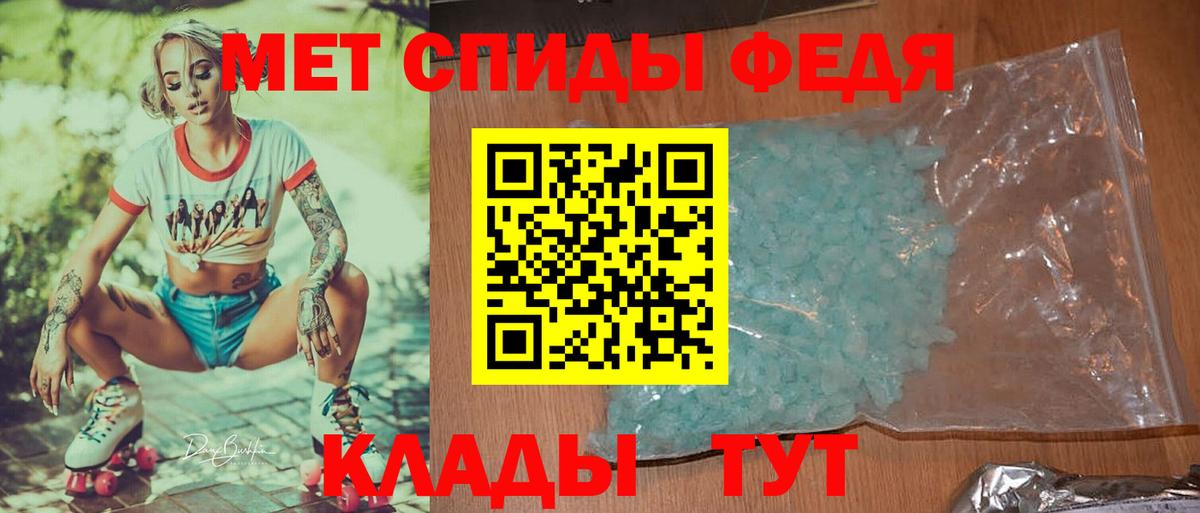 Метамфетамин Methamphetamine  Метамфетамин Methamphetamine  Вход с VPN  Кинешма 