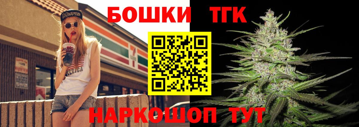 Каннабис OG Kush  Вход с VPN  Кинешма  Канабис VHQ 