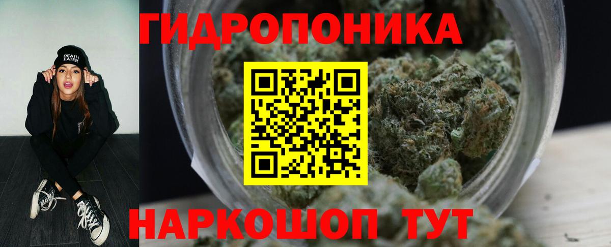 Марихуана Bruce Banner Кинешма